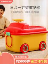 Box containing car to be able to sit in the car Special home doorway express delivery reserve net red zero food box high face value