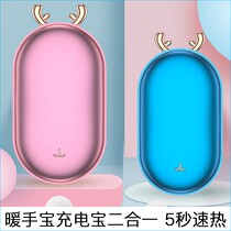 Hot water bag charging explosion-proof warm water bag children usb hand warmer treasure two-in-one small portable student heating egg