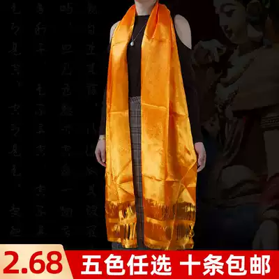 Hada Tibetan jewelry Mongolian gift supplies eight auspicious rituals Buddha decoration batch dragon and phoenix jacquard scarf 2 meters 4