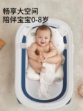 Средство детской гигиены, детская складная большая ванна для новорожденных для раннего возраста для домашнего использования