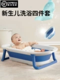 Средство детской гигиены, детская складная большая ванна для новорожденных для раннего возраста для домашнего использования