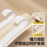 Детская экологичная защитная лента от ударов