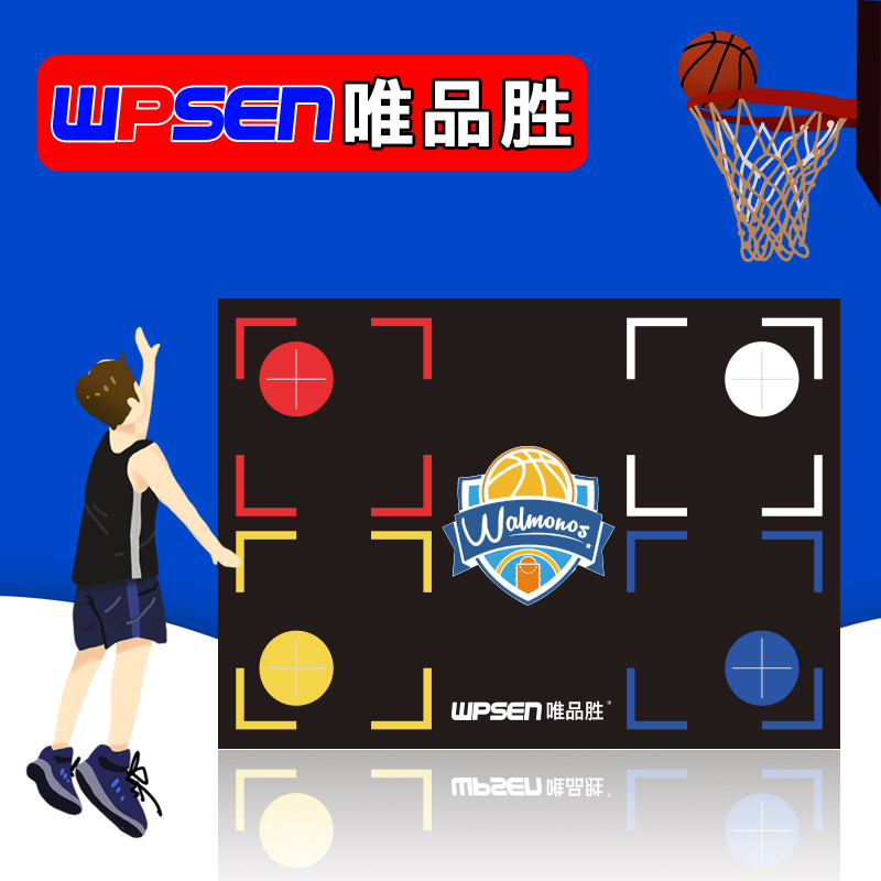 Meritocratic Basketball Footsteps Mat Exercises Control Sports Ball Pace Practice Mat Children's Walkway Training Special Assistive Equipment