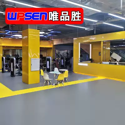 Weipingsheng gym floor runway custom floor sticker aerobic zone training pvc floor mat taekwondo sports floor