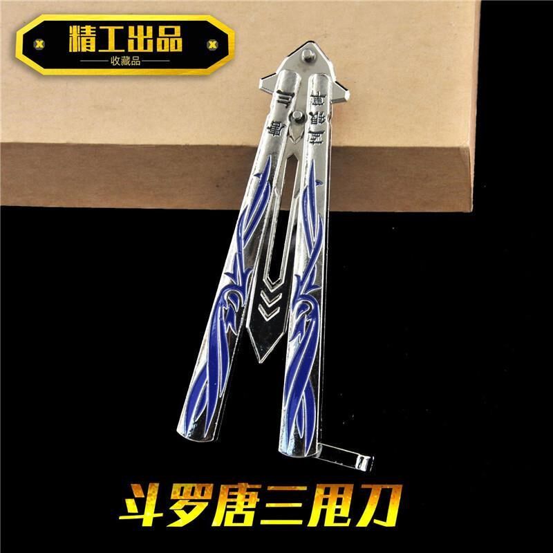 Douluo mainland weapon model toy Tang San blue silver grass throwing knife assassin Wu Meihua magic knife thousand blades six or seventy-three