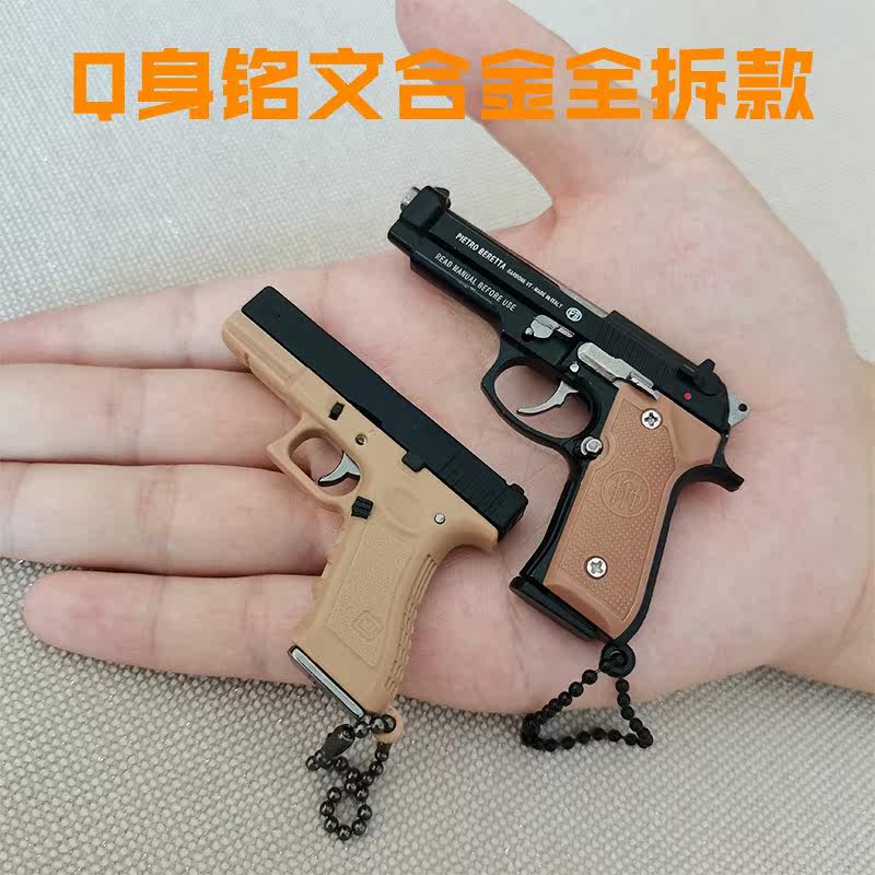 Hangpin removal alloy gun model BERETTA M92F key knuckle chain weapon survival crash ring all Jedi