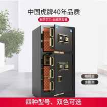 Xiaomi household brand safety deposit box household office large 80cm1m 1 2m 1 5m high safety deposit box anti theft