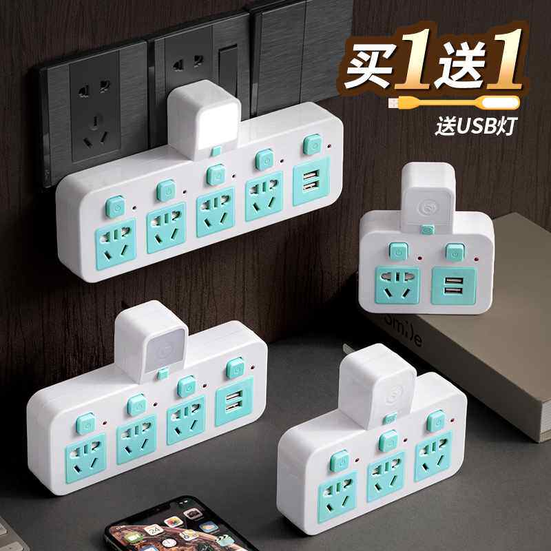 Xiaomi Home Fashioner Socket with Night Light Wireless Multi-Function Extended Plug Household Plug Security Door