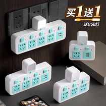 Xiaomi Home Fashioner Socket with Night Light Wireless Multi-Function Extended Plug Household Plug Security Door