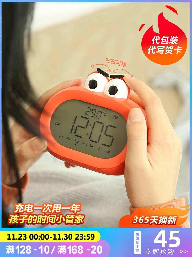 Xiaomi home with large mouth small alarm clock silent students with bedhead smart night light electronic clock cartoon children dual use