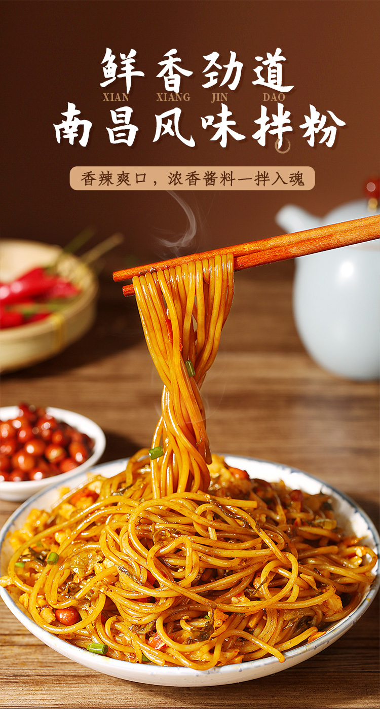 百草味 南昌拌粉 204g*2袋*3件 双重优惠折后¥28.8包邮 百草味 南昌拌粉 204g*2袋*3件 双重优惠折后¥28.8包邮