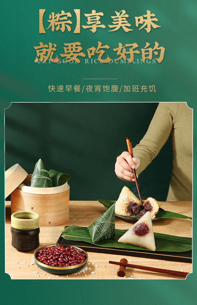 百草味 龙腾粽子礼盒 120g*6只 图8