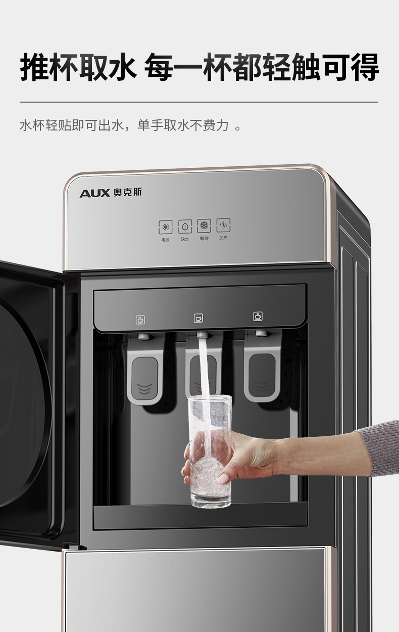 X23 Water Dispenser_06.png