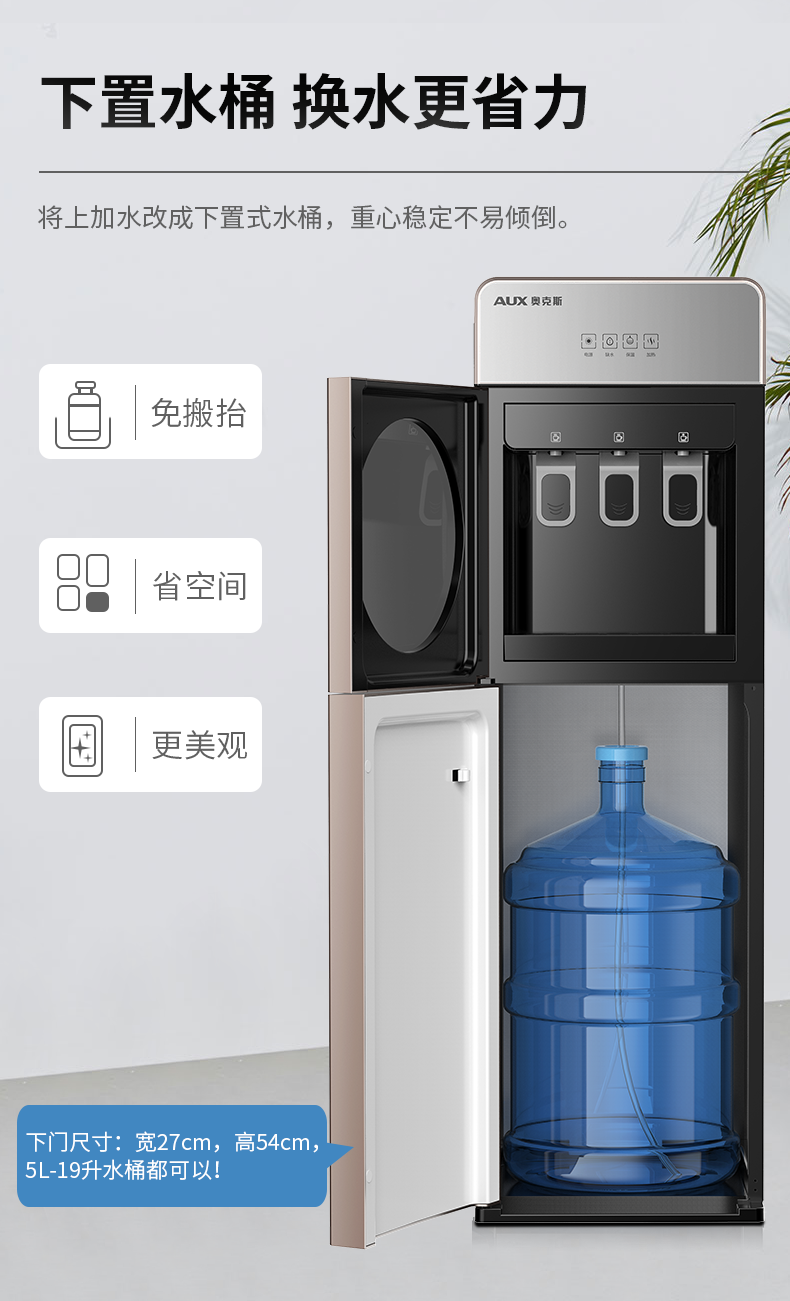 X23 Water Dispenser_03.png