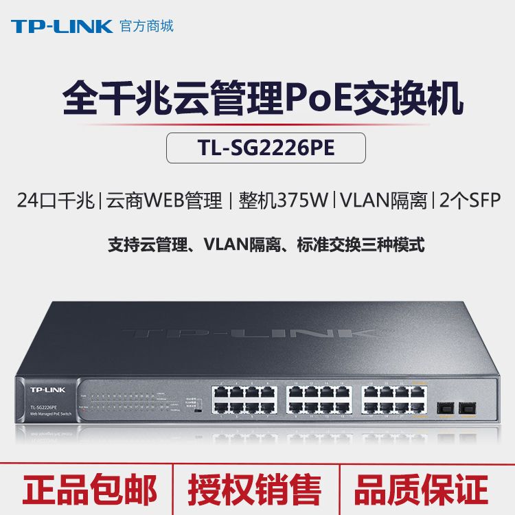Tp-Link Tl-Sg2226Pe Full Gigabit 24-Port Cloud-Managed Full Poe Power Supply Switch with High Power 375W