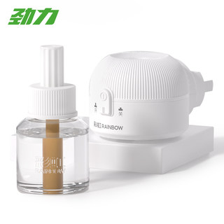 彩虹包邮电热蚊香液插电无味驱蚊液45夜灭蚊晚家用补充液加热器