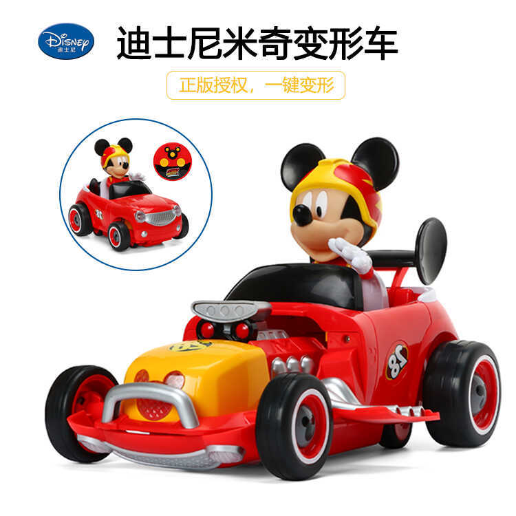Authentic Mickey Mouse House of Wonders Mickey Remote Control Large Transforming Car Children's Toy Boys' Birthday Gift Rechargeable Racing Car Authentic Mickey Mouse House of Wonders Mickey Remote Control Large Transforming Car Children's Toy Boys' Birthday Gift Rechargeable Racing Car