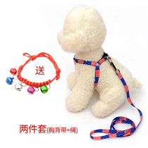 (Buy a rope and get a bell) Rope Cat Rope Rabbit Rope Printed Traction Rope Pet Rope Chain Walking Pet Supplies