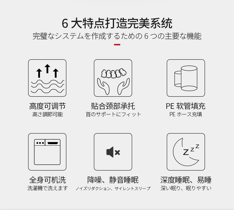 NISHIKAWA 西川产业 肩乐寝 可水洗助眠护颈椎软管枕头 双重优惠折后￥469包邮包税 高、低2款可选
