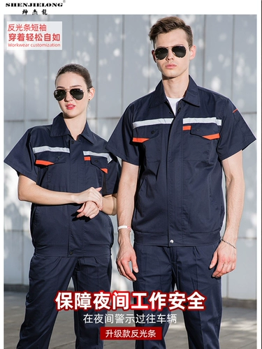 Летний лонгслив, комбинезон, короткий рукав, делается под заказ