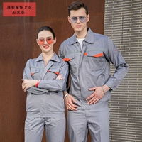 Летний светоотражающий лонгслив