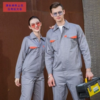 Лето -длинно -сея