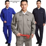 绅杰龙 Хлопковый износостойкий комбинезон, увеличенная толщина, делается под заказ