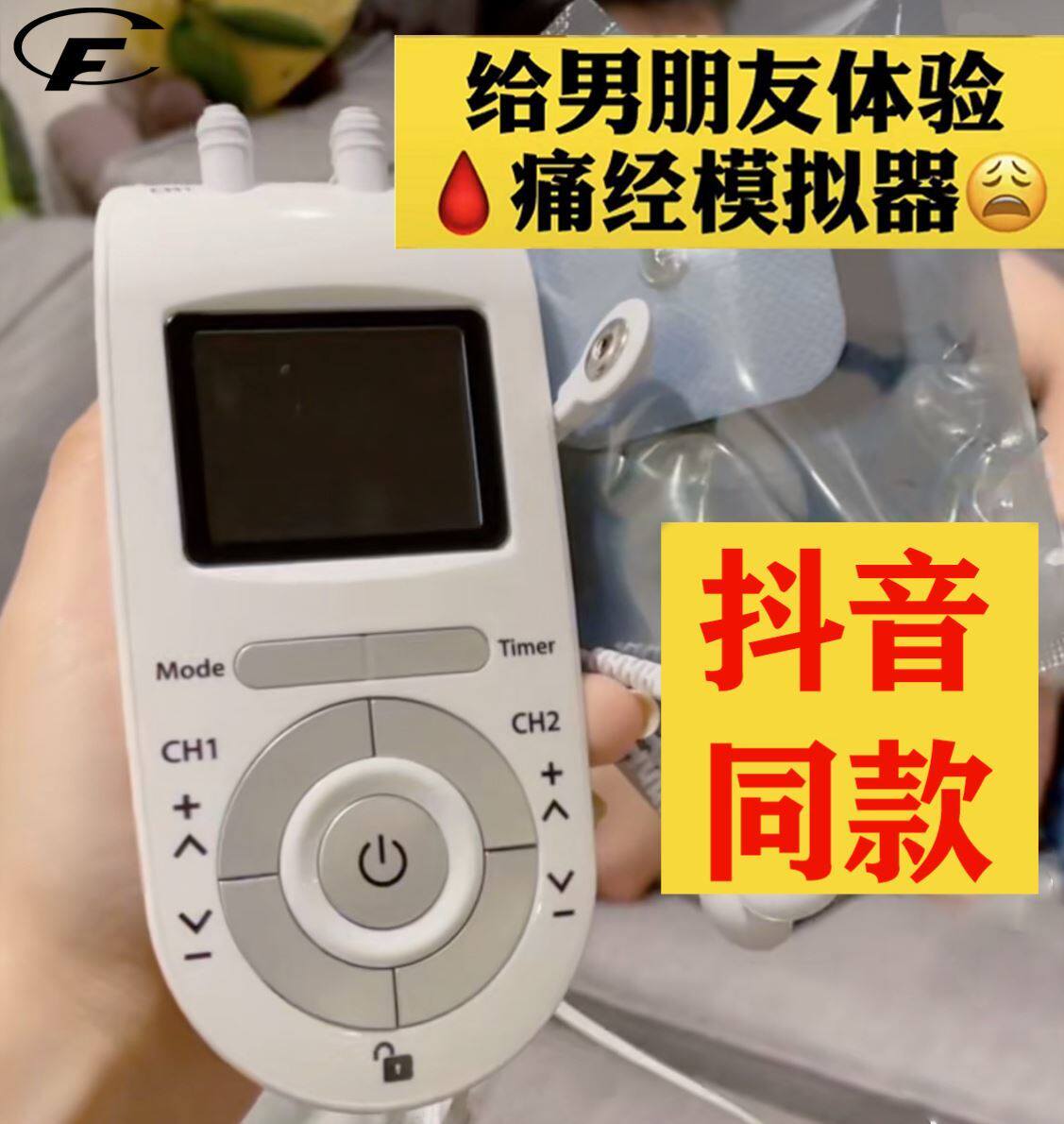 Pain Menstrual Simulator Experience Aunt Pain Physiological Menstrual Experience Instrumental portable mock birth child pain dysmenorrhea