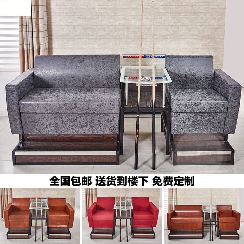 Table Billiard Room Tables Ballroom View Ball Chairs Rest Sofa Chairs Sub stands Bench Casual Seats New Pu Linen Fabric Sofa