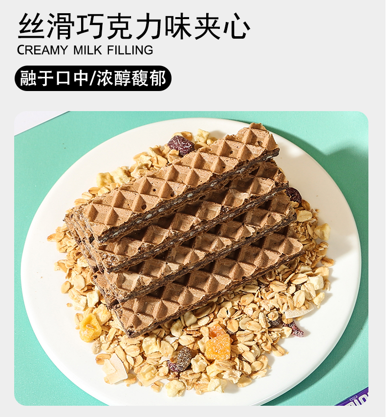 拍四件 巧脆夹心威化饼干40支 图3