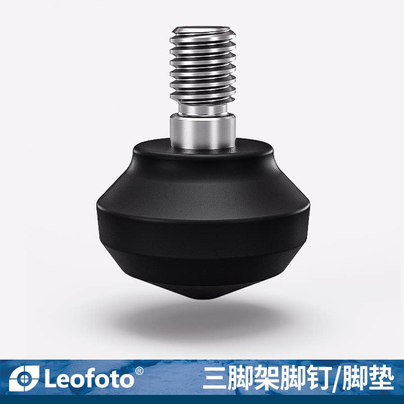 25年最新徕图橡胶脚钉脚垫|单反微单三脚架必买升级款!避坑指南+实测对比-脚架配件-淘宝好物网