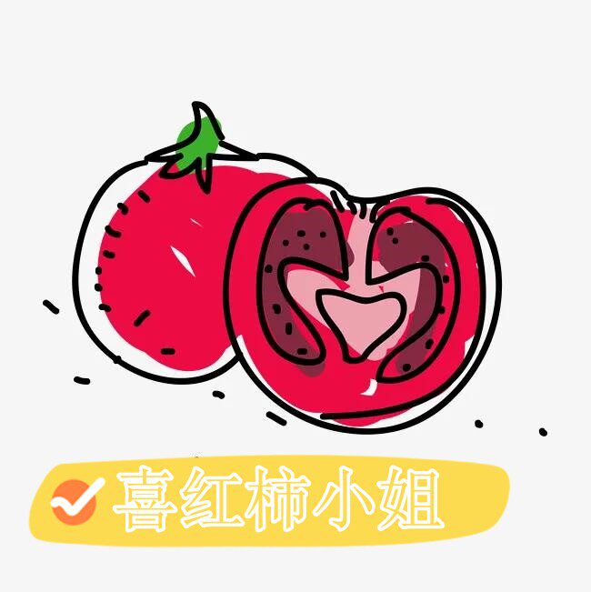喜红柿小姐