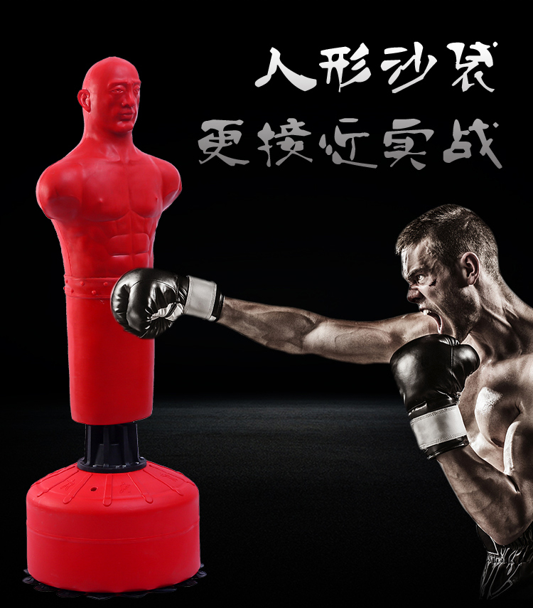 Menghu professional humanoid sandbag Sanda vertical household tumbler dummy silicone boxing training equipment