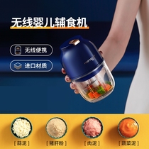 Baby special food supplement machine six-leaf knife crushed baby food supplement machine Net red rice paste old food machine baby