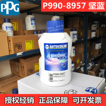 PPG firm Blue P990-8957 water-based paint color masterbatch blue Aquabase all car repair water-soluble paint