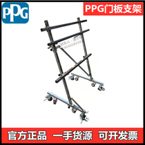 PPG bracket car door panel spraying bracket skill competition designated supplies painting training bracket