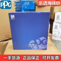 PPG Plus lottery sponge sand P400600 800 mesh 3340-h0904 polished cotton sandpaper 152x229x5