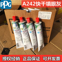 PPG quick-drying eye filling ash A242 one-component putty car spray paint filling sand hole filling soil quick drying filling artifact