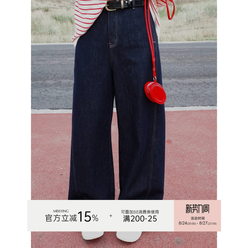Miss Ying's Plus-Size Women's Clothing [Relaxed Bus] Retro Raw Denim High-Waisted Wide-Leg Jeans New Style 100% Cotton