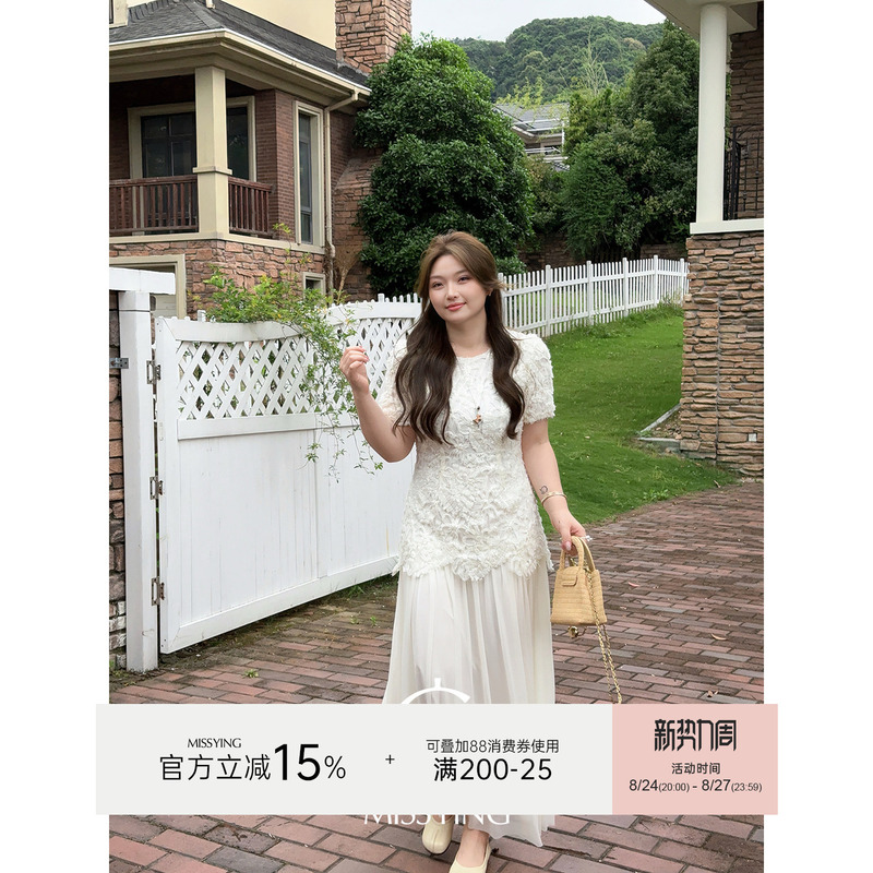 Miss Ying's Plus-Size Women's Clothing [White Daytime Flowers] Black Label Heavy Craft Fairy-Like Dress New Style Patchwork Mesh Skirt