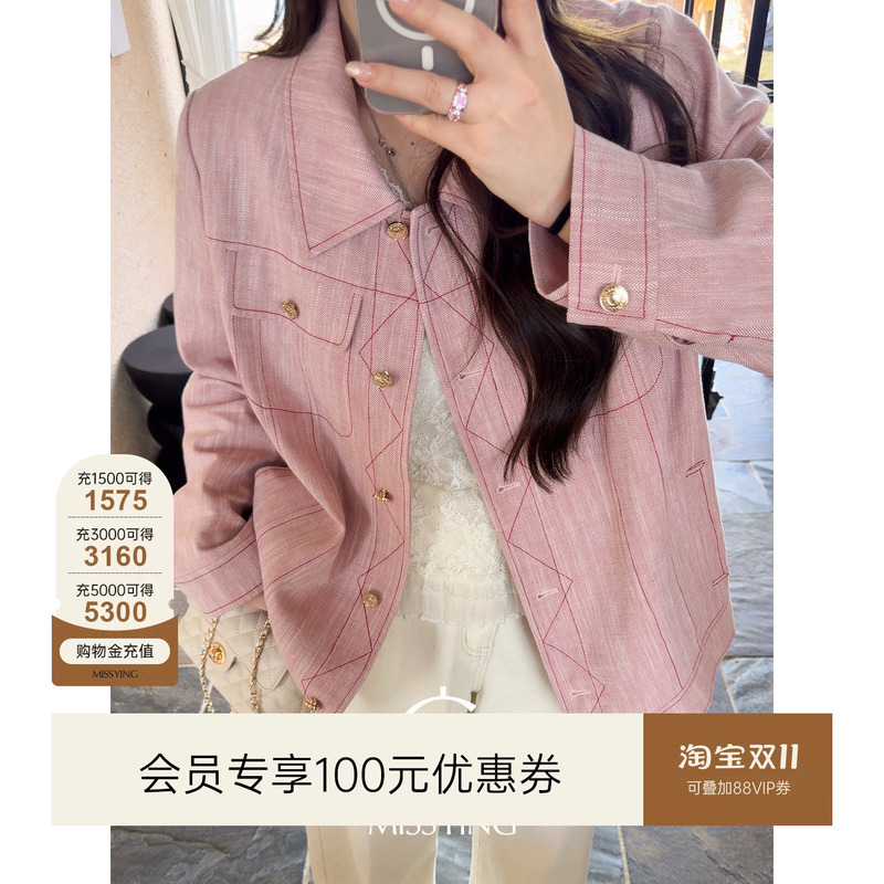 Miss Ying's Plus-Size Women's Clothing [Bach Old Testament] Black Label Pink Textured Linen Shirt, New Autumn Cardigan with Cotton