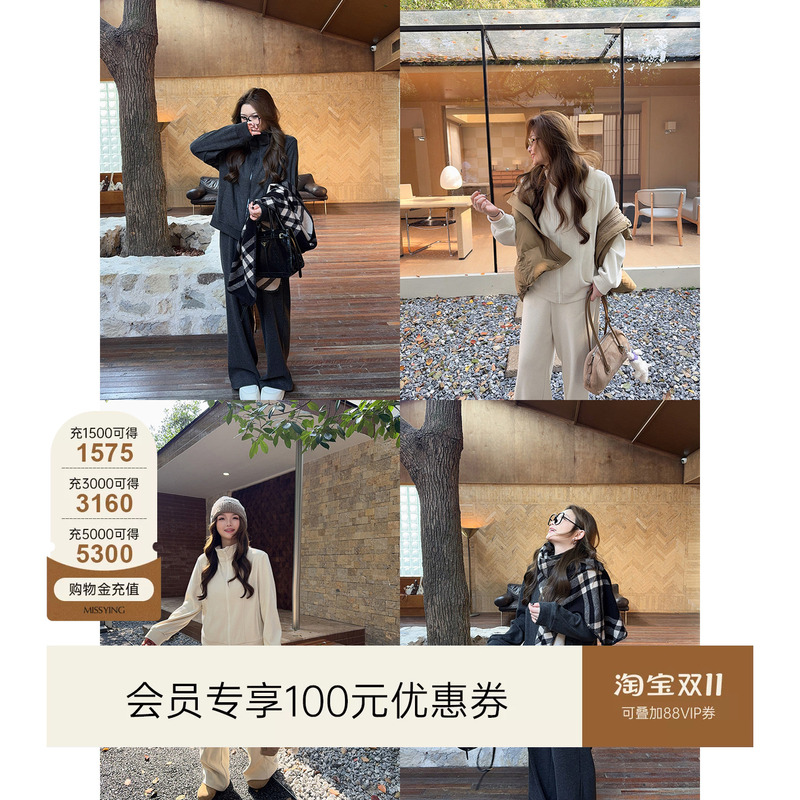 Miss Ying's Plus-Size Women's Clothing [Lu Series Set] Short Stand-Up Collar Zip-Up Sweatshirt Jacket/High-Waisted Wide-Leg Pants for Autumn