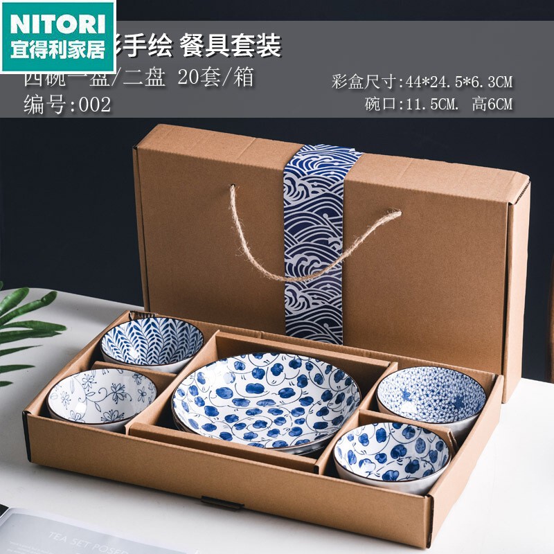 Japanese Imported Yideli Japanese-Style Tableware Set, Traditional Tableware, Portable Ceramic Set, Bowls and Plates, Ceramic Manufacturer