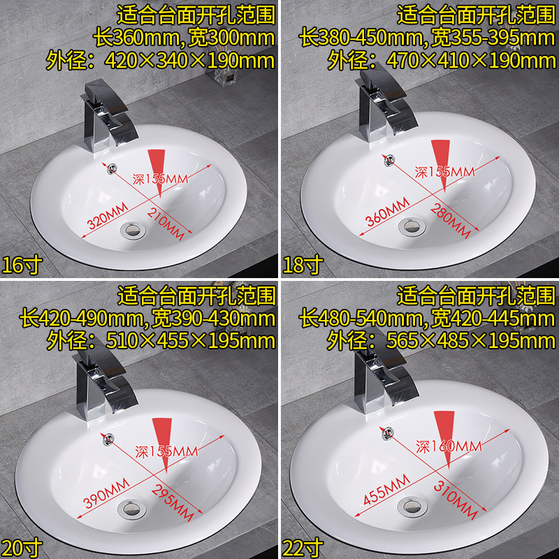 Taichung basin semi-embedded basin oval basin 16-22 inch ceramic wash basin basin