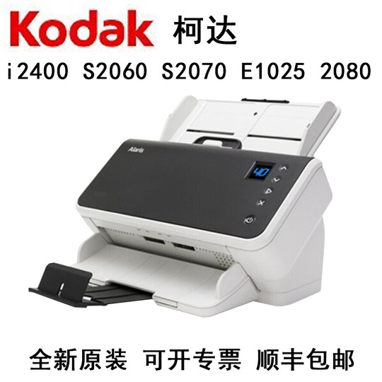 Kodak S2040 S2050 i2400 S2060 S2070 E1025 2080 Scanner A4 Color