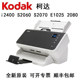 Kodak S2040 S2050 i2400 S2060 S2070 E1025 2080 Scanner A4 Color