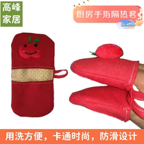 Finger heat insulation cover anti-heat and high temperature resistant kitchen microwave oven oven home canvas anti-slip protective protective sheath