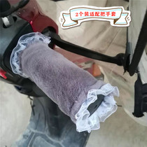 Electric bottle car handle cover bike moto handlebar cover warm and thick plush jacket winter suitcase handle sleeve