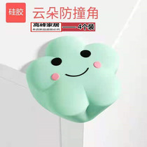 Childrens crashworthy corner baby table corner anti-bump protection corner silicone angle furniture thickened soft protective sleeve tea table