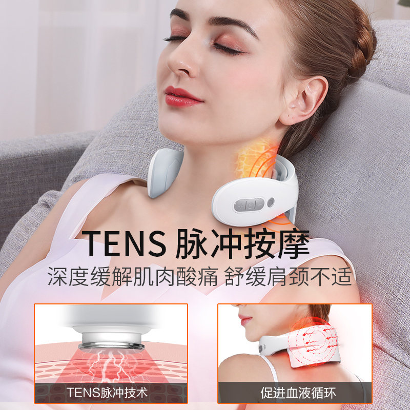 颈椎按摩器：肩颈救星，电动护颈仪如何成为你的低频脉冲神器?